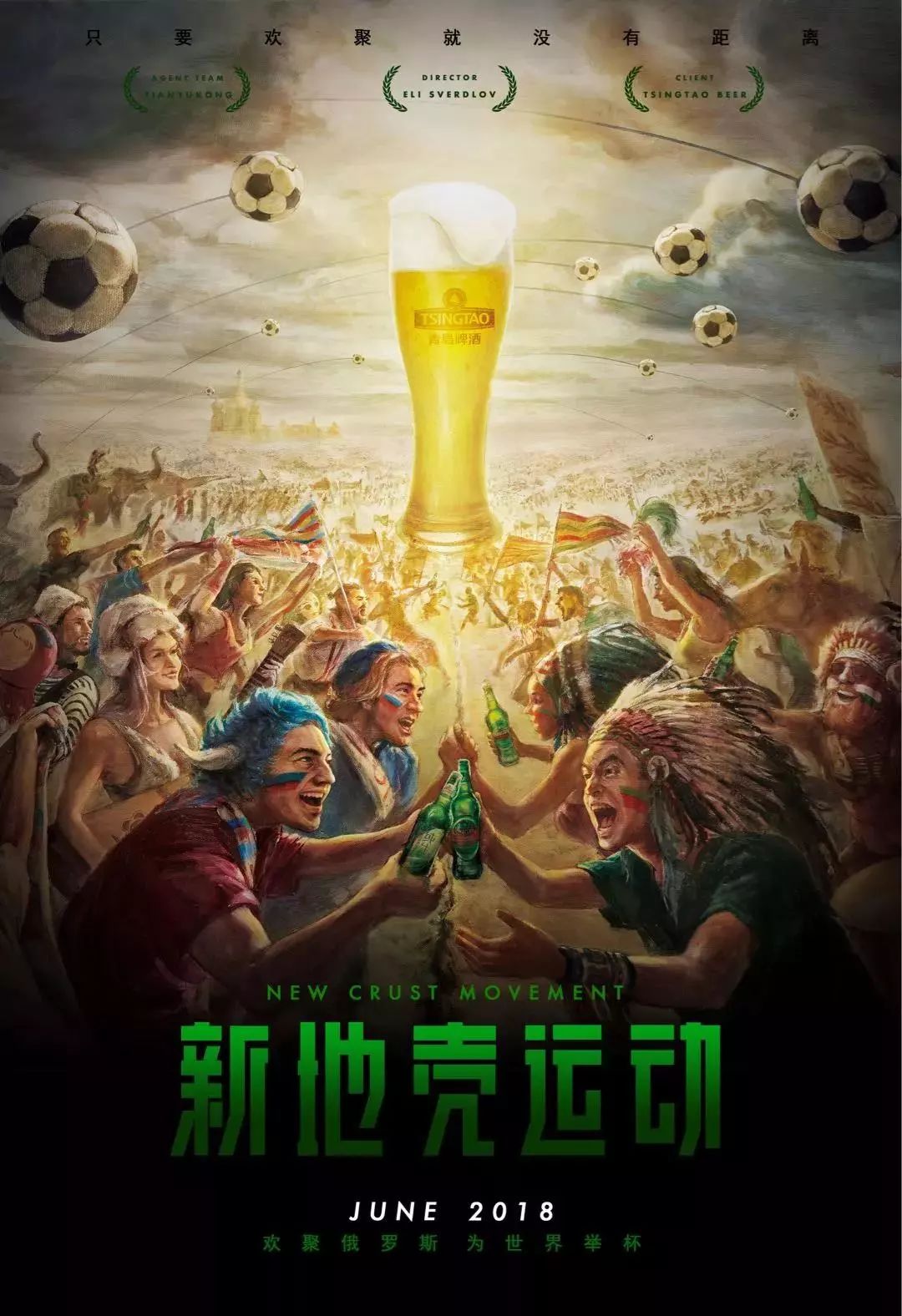 国际地区的